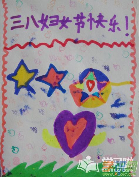 如意,顺意,美意,情意,爱意,心意,春意外加我的友情,祝美女三八妇女节