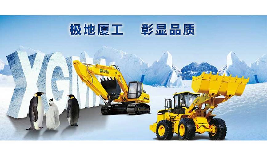 厦工股份