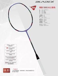 008人付款淘宝清仓特价李宁羽毛球鞋贴地飞行训练版 战戟 变色龙td