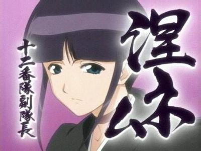 死神一番队队长头像