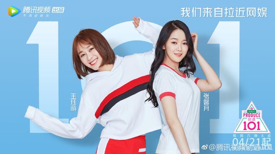 popu lady 王曼君 江苏南京 1990年3月6日 165cm 香蕉娱乐 trainee18