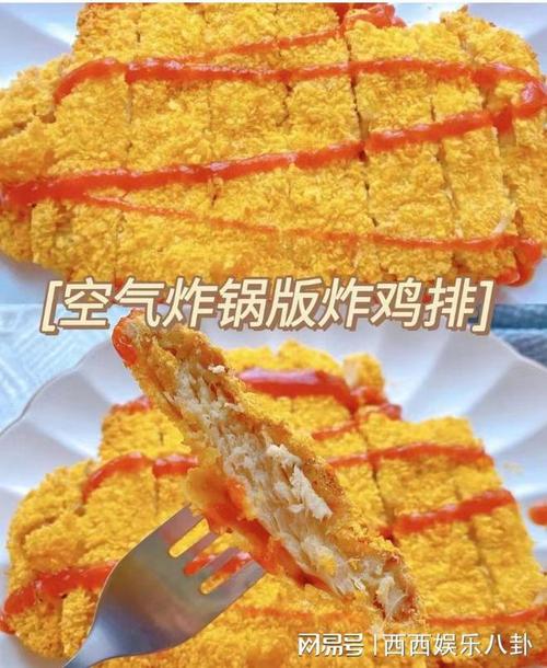 赶紧收藏起来一起学做吧~今天分享的低脂低卡,无油空气炸锅版炸鸡排