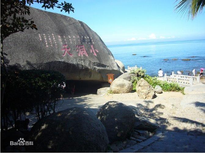 海南省三亚市崖城镇,2015年后撤消改为崖州区",面积三百五十平方公里