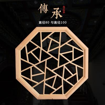 淘宝八角件仿古窗花圆形木雕吊顶实花灯罩挂装修东阳木定做中式圆窗格