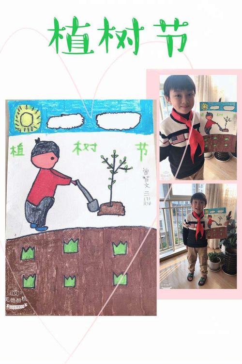 其它 小鹰学飞的美篇 写美篇 不一样的植树节,一样的"爱绿护绿"