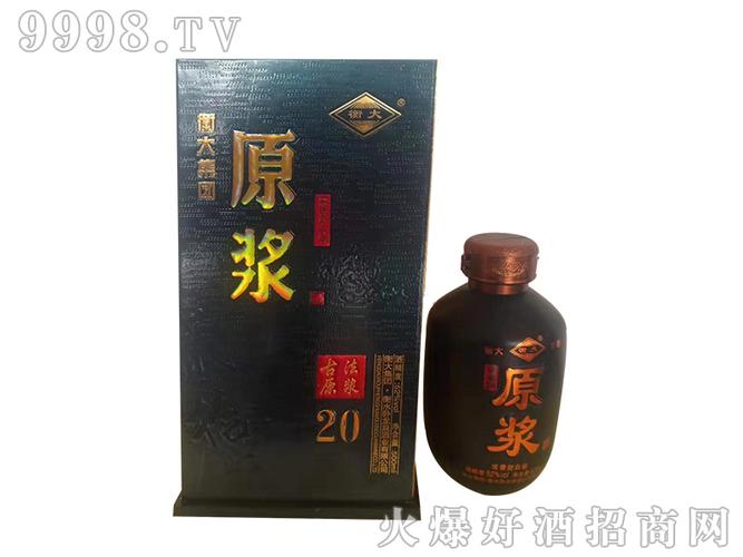 衡大古法原浆酒52度500ml浓香型白酒现火爆招商中
