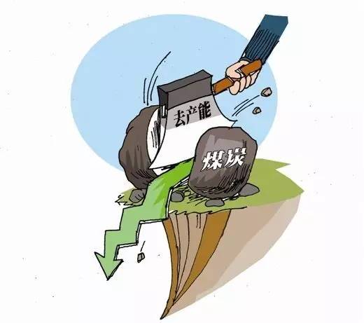 山西交出亮丽成绩单,国务院通报表扬|煤炭行业|全省|煤炭_新浪新闻