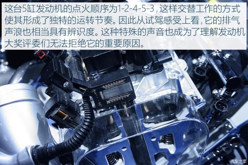 老5缸的继承人 解析奥迪全新2.5t发动机