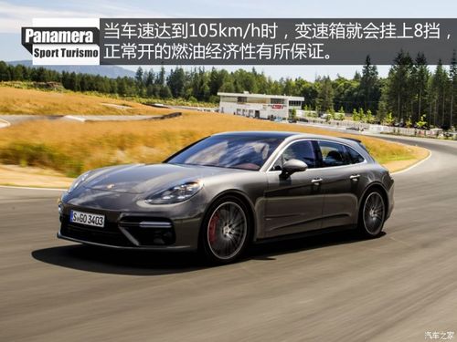 保时捷 panamera 2017款 panamera turbo sport turismo 4.0t