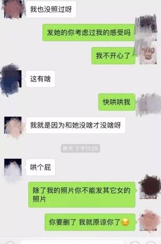 晒女朋友照片配一句话