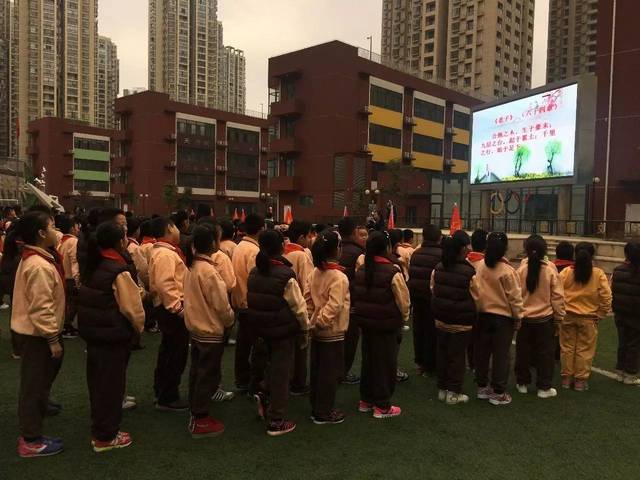 北京实验二小贵阳分校