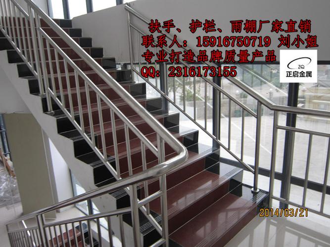河源铁艺楼梯扶手,304不锈钢楼梯扶手厂家