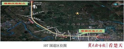 107国道东西湖段改造 预计7月全线通车