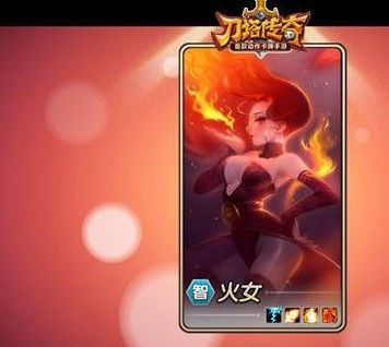 刀塔传奇英雄绯闻大揭密
