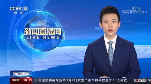2021年cctv13新闻直播间全天多次套装广告