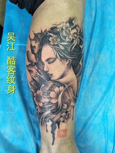 艺妓纹身大臂纹身图案男士纹身吴江酷客纹身