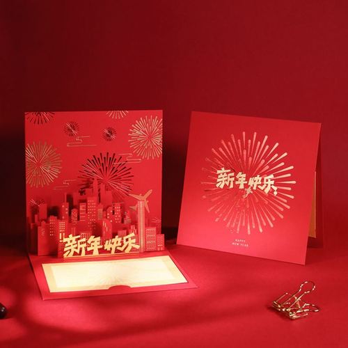 2022年新年快乐贺卡定制创意打印中国风元旦虎年3d立体祝福小卡片