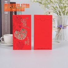 定制结婚红包绒布艺喜字百元千元大红包袋万元中式婚礼改口利是封