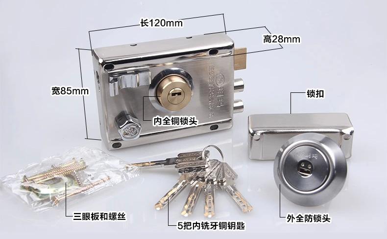 玥玛防盗门外装门锁 超b级叶片锁芯