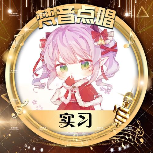 公开厅头像框_tt语音关系卡_素材_头像