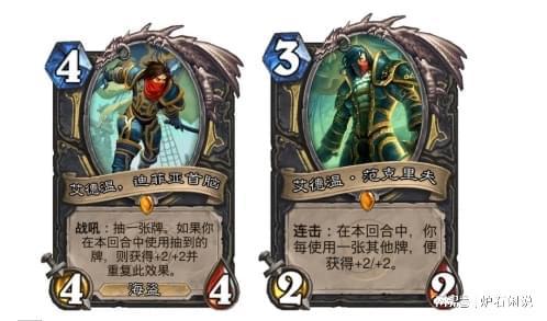 玩家久违的艾德温范克里夫终于改头换面又重回怀抱,作为迪菲亚首脑,在