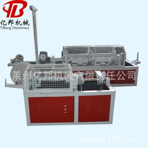 【黄金绳机器】莱州市亿邦机械厂家直销zsj-220烫金纸