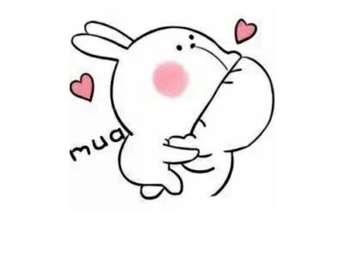 套路表情包 我可以亲你吗 就一口_表情包_套路男朋友