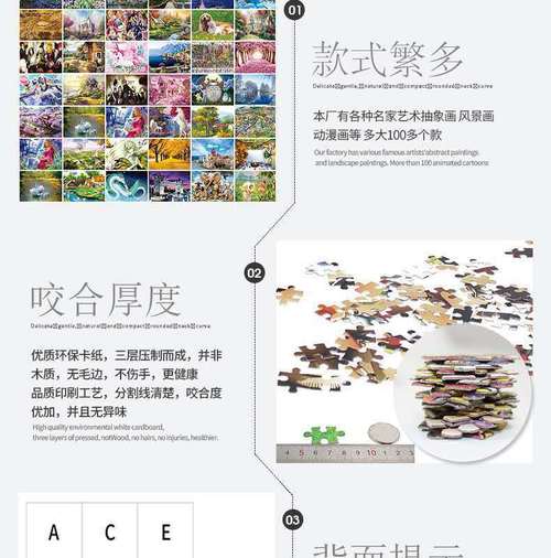 1000片拼图成人儿童拼图玩具减压diy纸手工玩具礼物中国地图艺术品质
