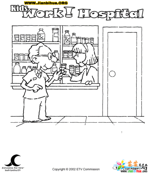 财经类的大学排名2015:药房简笔画图片