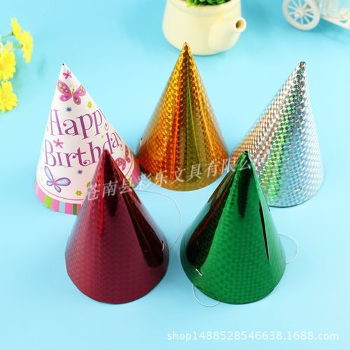 节日派对三角纸帽子 生日装饰纸质尖帽 创意卡通生日儿童尖帽