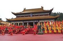 炎陵县炎帝陵祭祀大典