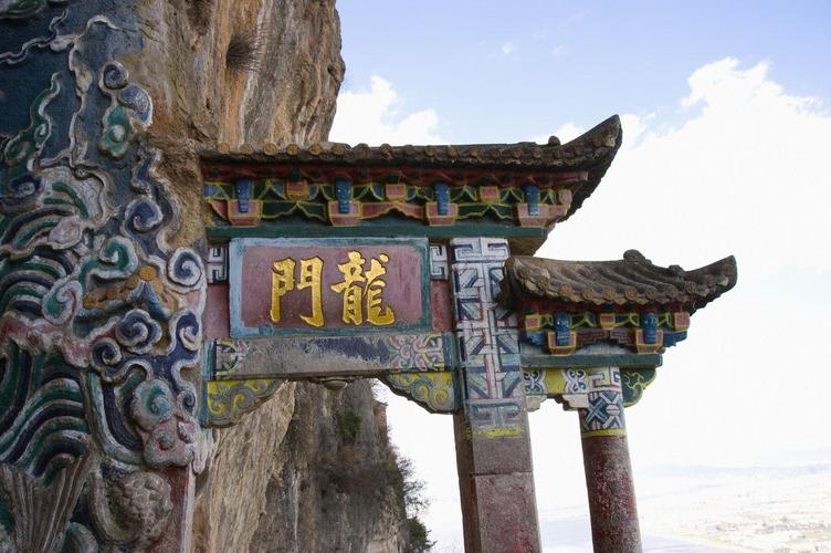 西山龙门景区