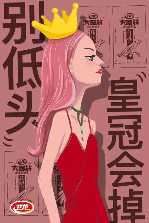 女神节海报都在这了,江小白文案最棒!