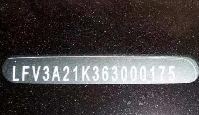 电动车车架号在车的哪个位置呢