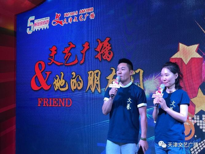 李梓仝(7岁),京剧票友浩然和他的朋友萝卜哥文艺广播主持人夏天,佳骏