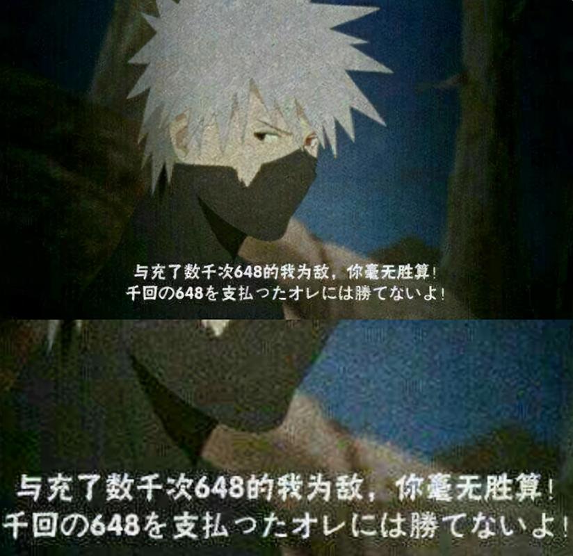 原创玩家自制火影终结奥义图,不是"沙雕"就是嘲讽,漫迷:笑吐了