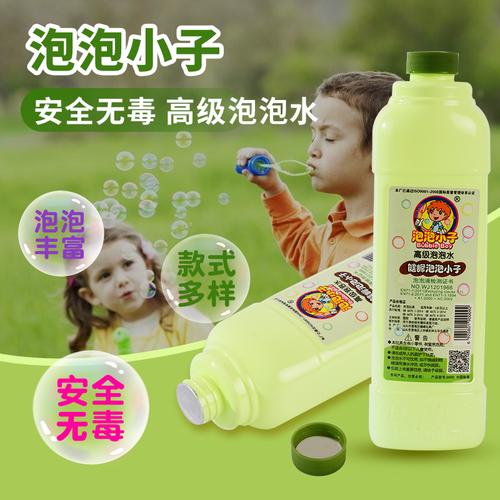 泡泡小子儿童吹泡泡水补充液浓缩液泡泡枪电动泡泡精机安全无毒
