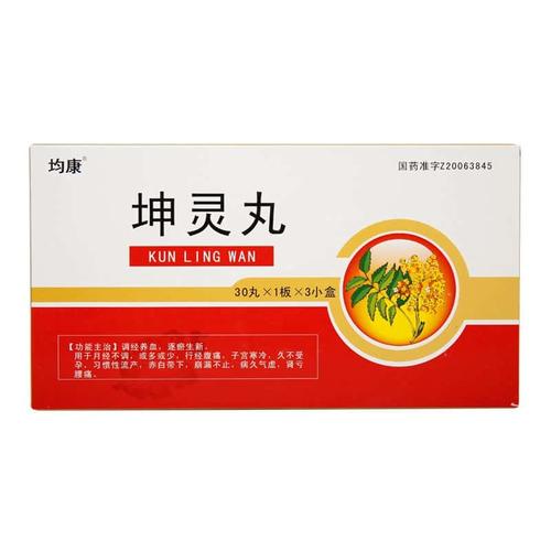 坤灵丸