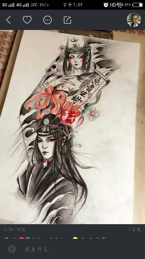 黑白无常纹身手稿,纹身电话微信15755722152