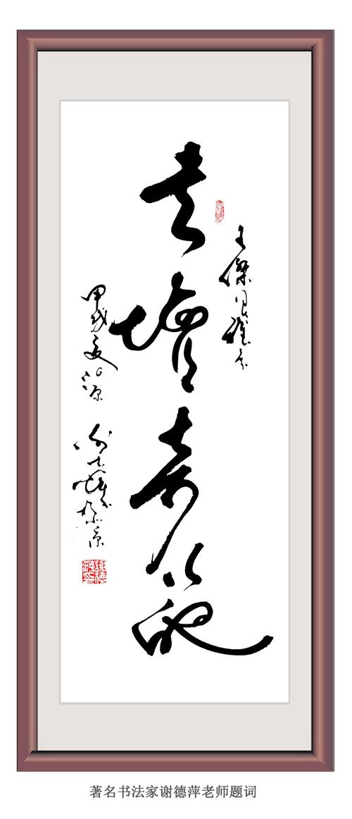 书法篆刻家王杰的艺术素描                                ◎张永刚