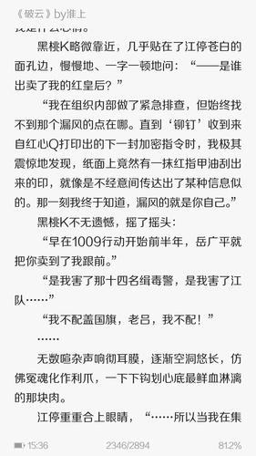 就是破云那一段.智商不够想不出来