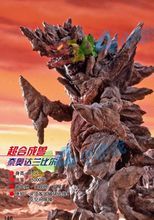 超合成兽 奈奥达兰比尔 (ネオダランビア/neo daranbia)   登场于第1