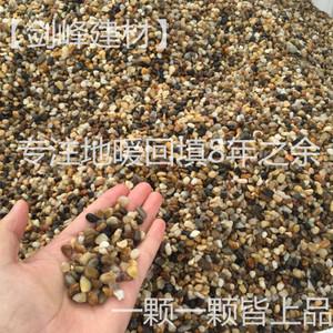 优质豆石地暖豆石回填找平豆石人工挑选天然五彩园林豆石景观豆