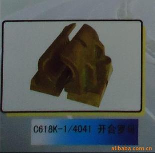 c618k-1,4041开合螺母
