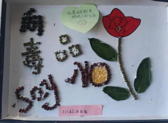 同心县|建党100周年 向毒品说"no"