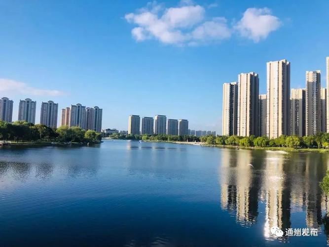 通州发布 这里是位于南通高新区的天然氧吧——南山湖公园.