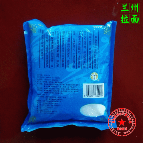 司顿精纯蓬灰正宗兰州牛肉面调料 拉面剂挂面凉皮速冻