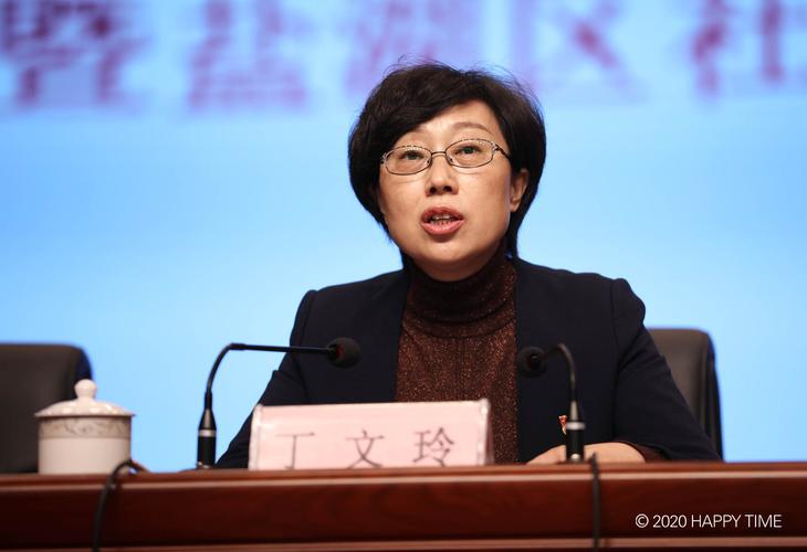 中共运城市物业行业委员会暨盐湖区社区物业党建联建大会召开