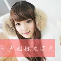 谁有两张分开的,带字的闺蜜头像?要多一点,有点非主流