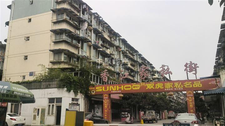 【成都香江花园小区】锦江东光成仁路香江花园房价-成都中原地产网